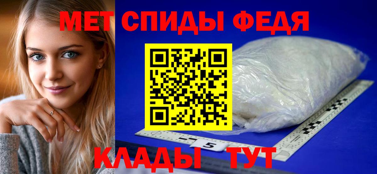 АМФЕТАМИН 98%  Вход с VPN  АМФЕТАМИН  Новый Уренгой  Amphetamine 