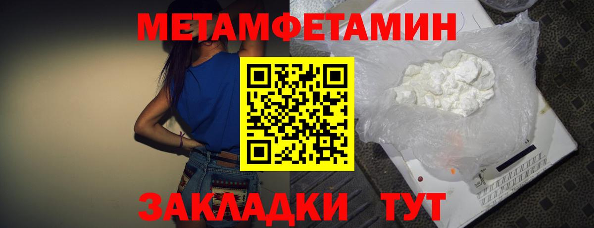 АМФ Розовый Новый Уренгой