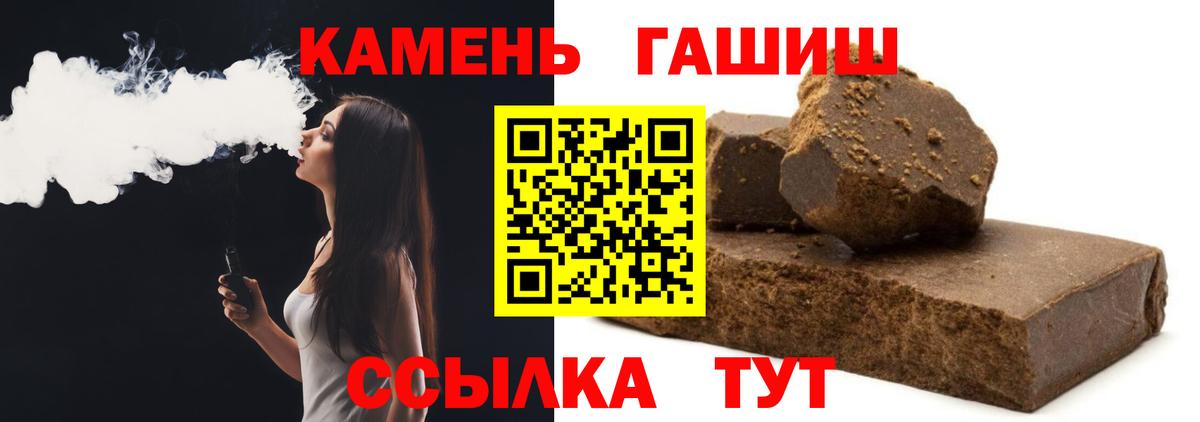 Гашиш Cannabis Новый Уренгой