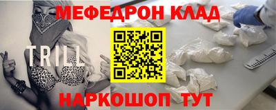 героин Донской