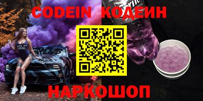 героин Донской