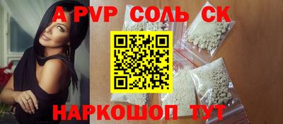 COCAINE Донецк