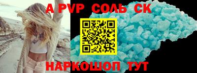 COCAINE Донецк