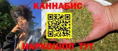 марки nbome Шелехов