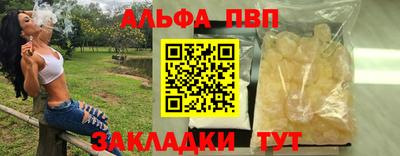 COCAINE Донецк
