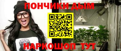 героин Донской