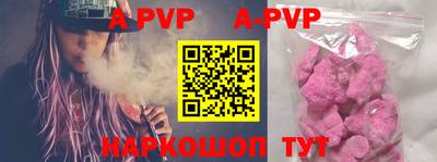 a pvp Дубна