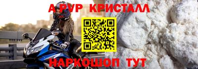 a pvp Дубна