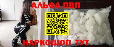 COCAINE Донецк