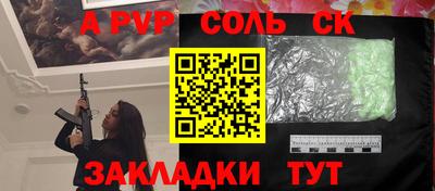 героин Донской