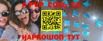 COCAINE Донецк