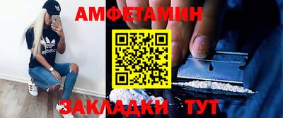 COCAINE Донецк