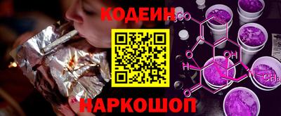COCAINE Донецк