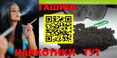 COCAINE Донецк