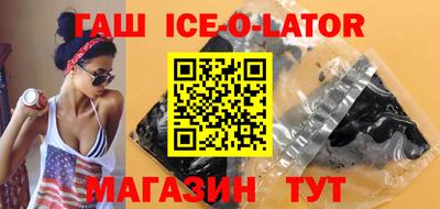 COCAINE Донецк