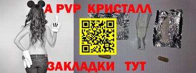 героин Донской