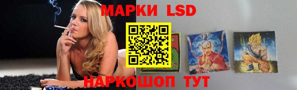 LSD-25 экстази ecstasy Новый Уренгой
