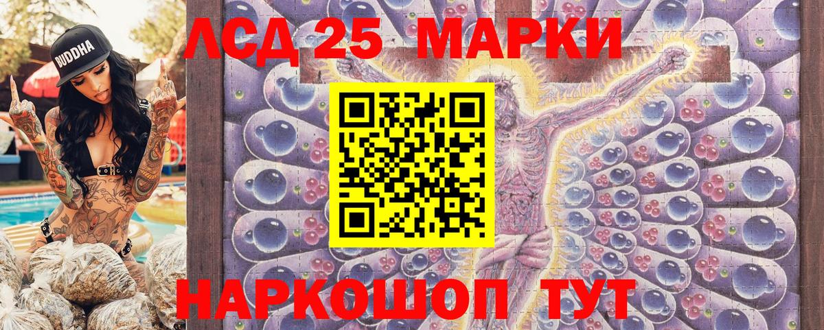 Марки NBOMe 1500мкг  Марки NBOMe 1500мкг  Новый Уренгой  Вход с VPN 