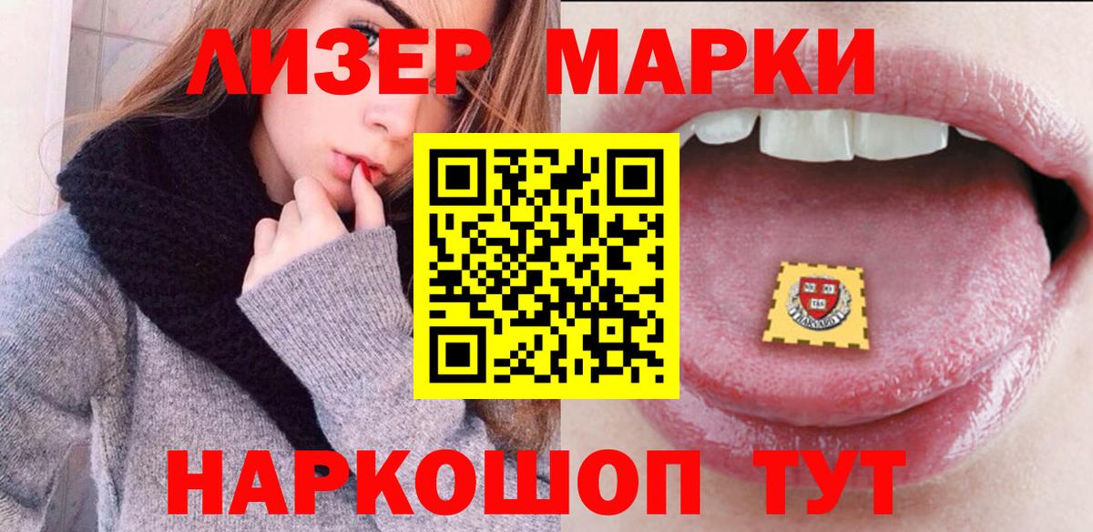 Новый Уренгой  Codein  Вход с VPN  Cocaine  Меф МЯУ МЯУ   Гашиш  МАРИХУАНА 