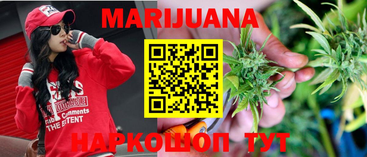 Шишки марихуана гибрид Новый Уренгой