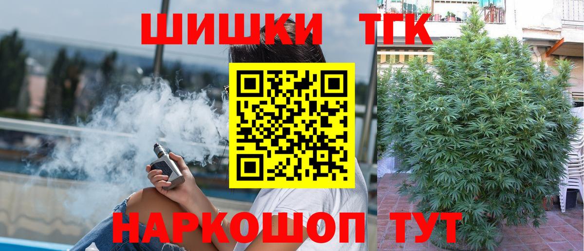 Бошки марихуана MAZAR  Марихуана индика  Вход с VPN  МАРИХУАНА конопля  Новый Уренгой 